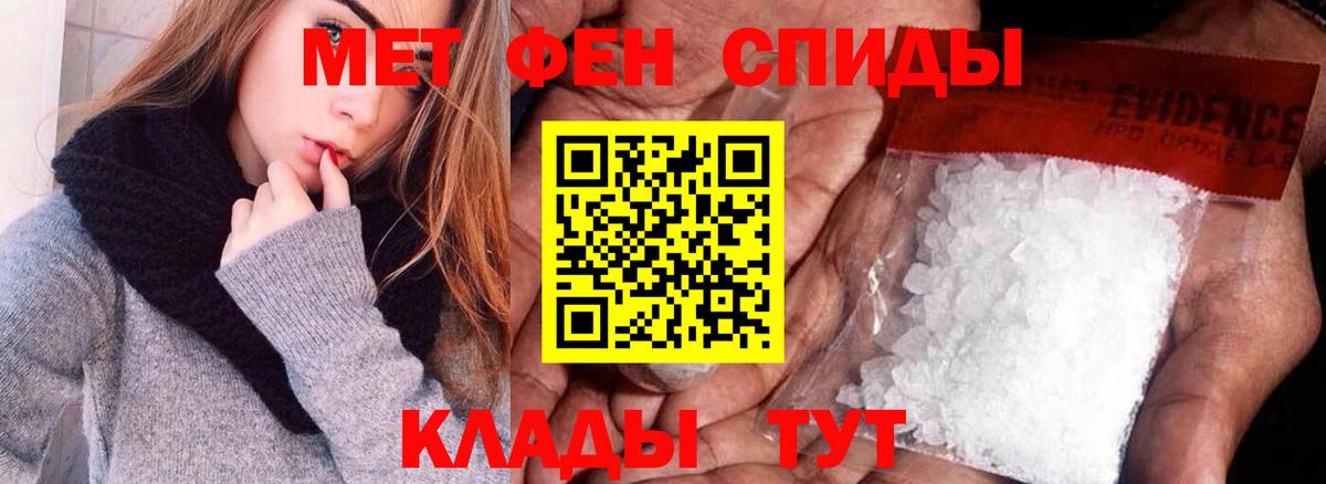 АМФЕТАМИН 97%  Вход с VPN  Чайковский 
