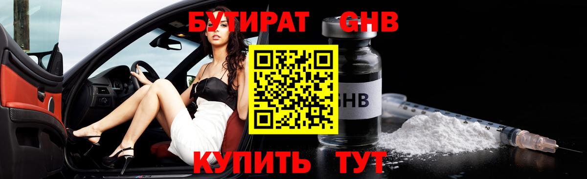  Cocaine Чайковский