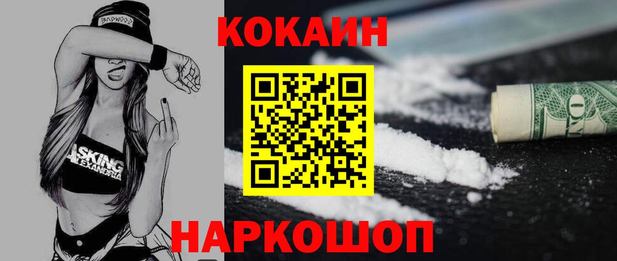 КОКАИН Columbia Чайковский