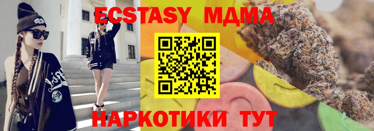 Экстази mix  Ecstasy диски  Вход с VPN  Чайковский 