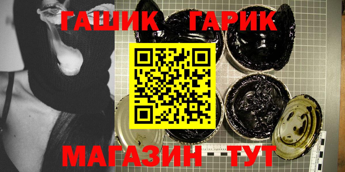 ГАШИШ убойный Чайковский