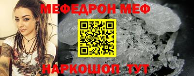 винт Моздок