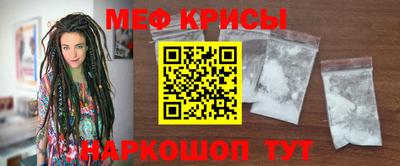 экстази Можайск