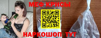 винт Моздок