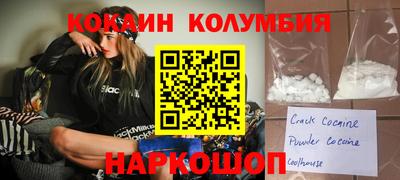 экстази Можайск