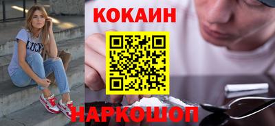 экстази Можайск