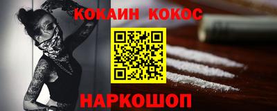 винт Моздок