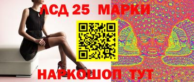 экстази Можайск