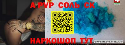 винт Моздок