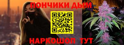 винт Моздок