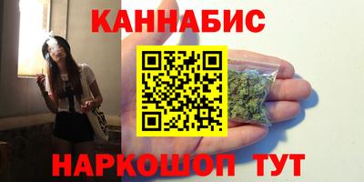 винт Моздок