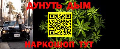 винт Моздок