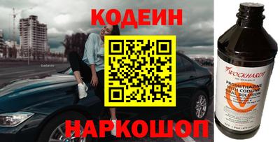 экстази Можайск