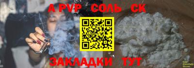 экстази Можайск