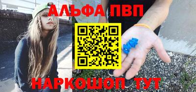 винт Моздок
