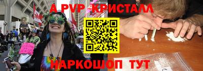 винт Моздок