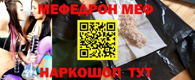 экстази Можайск