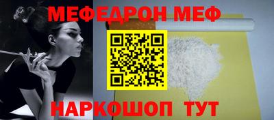 винт Моздок