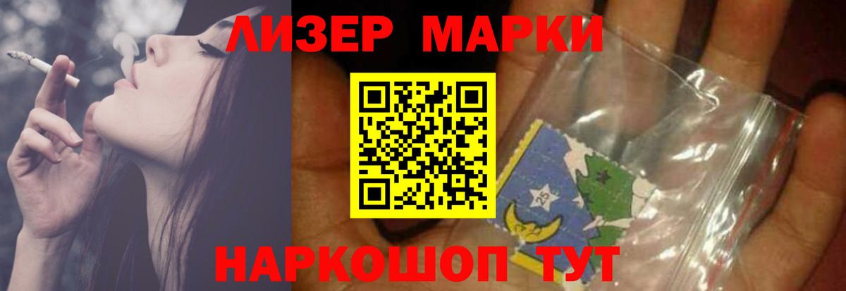 Чайковский  LSD-25 экстази ecstasy  mega как войти  Вход с VPN  Лсд 25 экстази ecstasy 