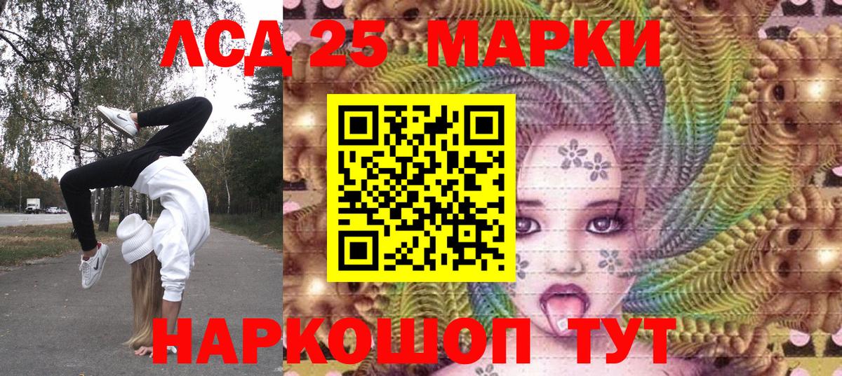 Марки NBOMe  Вход с VPN  Марки N-bome 1,5мг  наркотики  Марки N-bome 1,5мг  Чайковский 