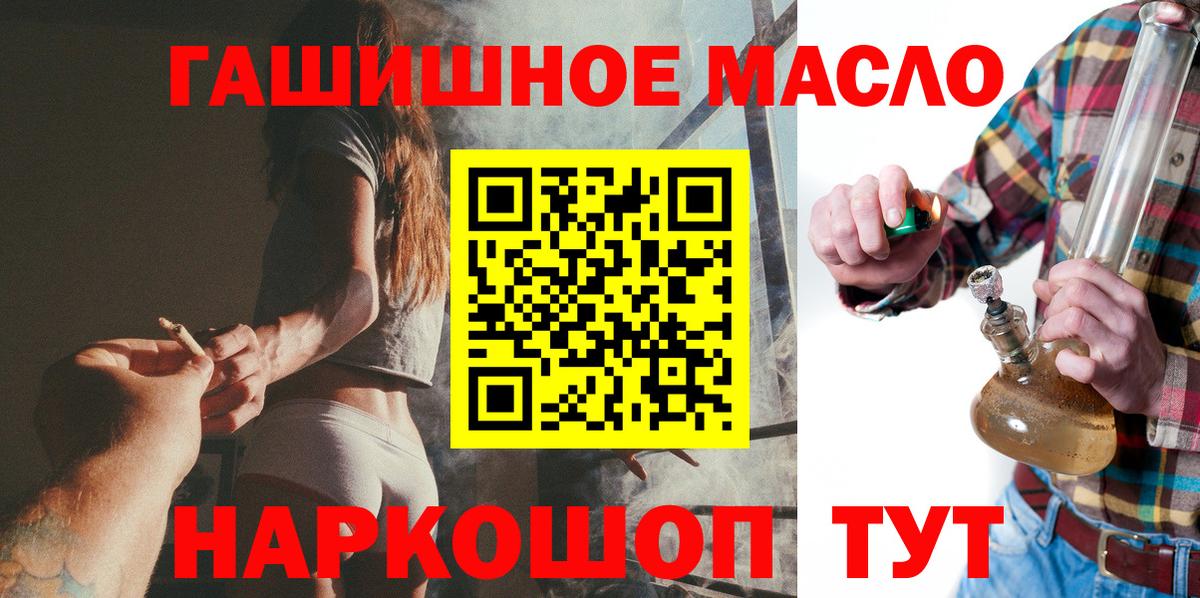Гашиш  Вход с VPN  COCAIN  Чайковский  МАРИХУАНА  Меф кристаллы  Alpha-PVP СОЛЬ кристаллы 