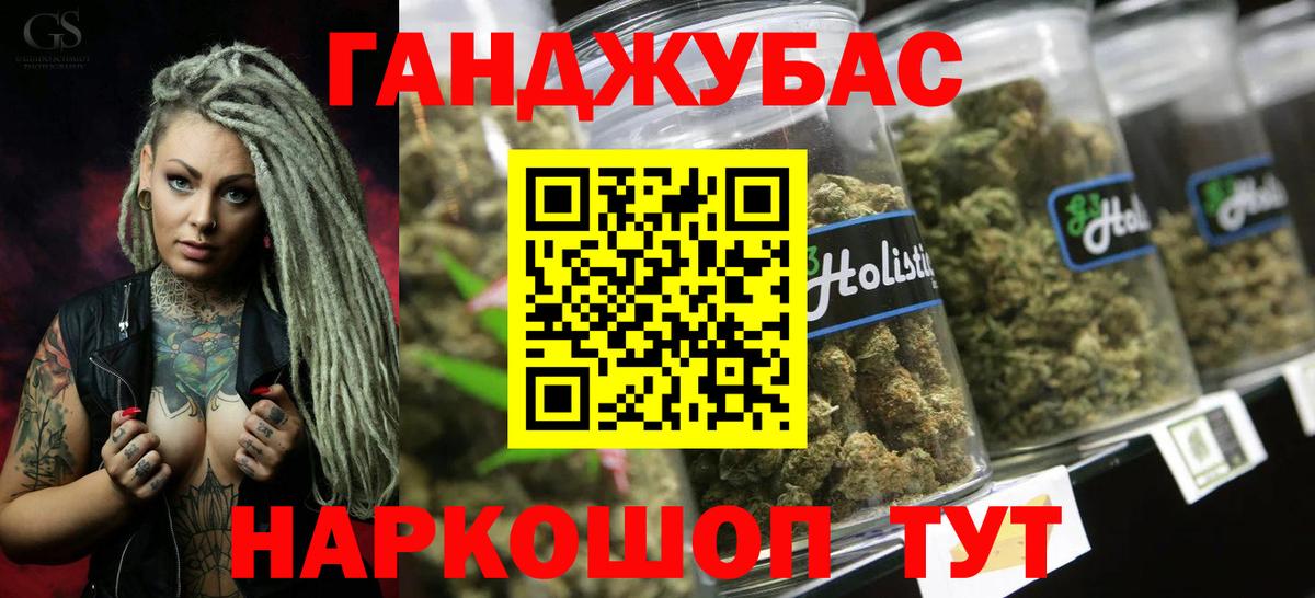 Чайковский  МАРИХУАНА ГИДРОПОН  Вход с VPN  Бошки Шишки планчик  Бошки марихуана AK-47  Бошки Шишки планчик 